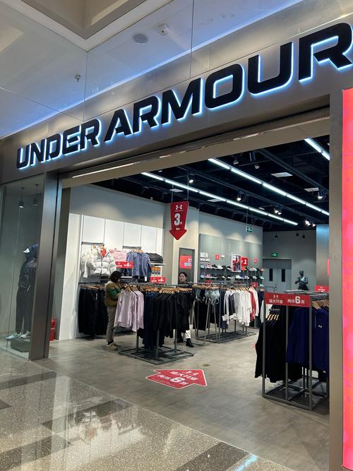 成都有安德玛专卖店吗