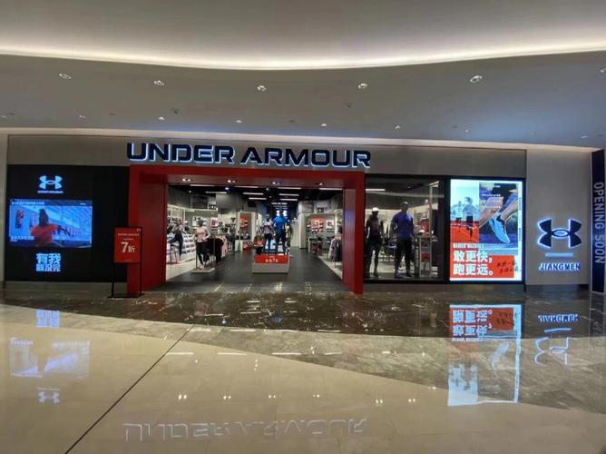 成都有安德玛专卖店吗