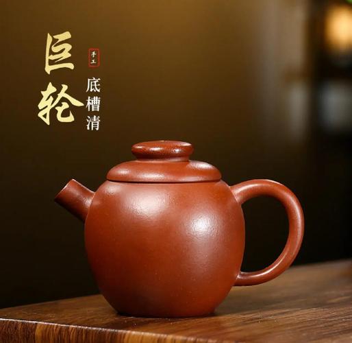 底槽清紫砂壶什么颜色