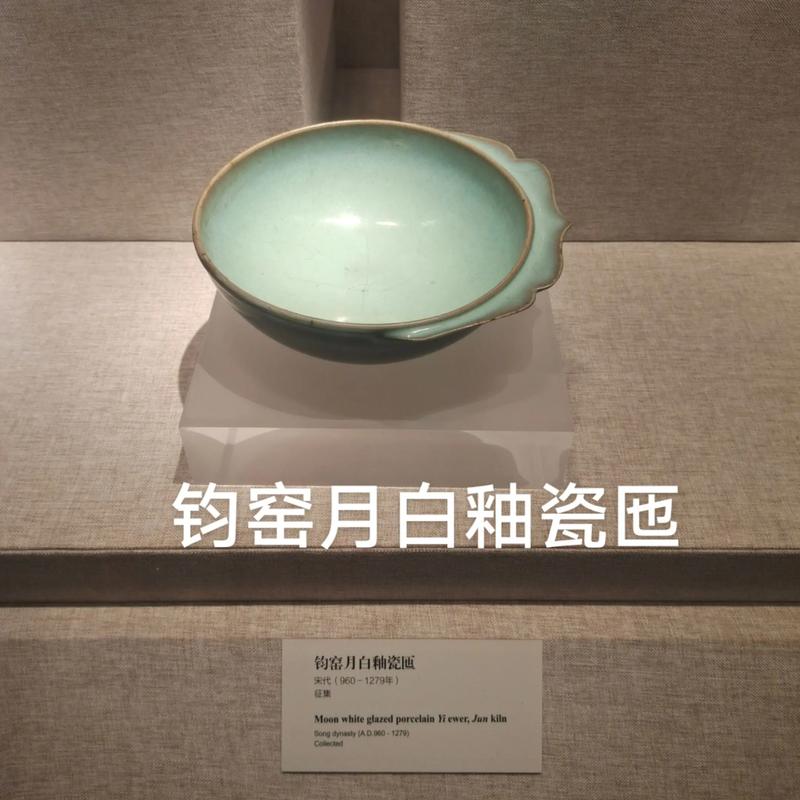 哪里可以鉴定钧窑瓷器