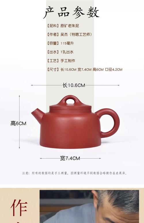 江苏宜兴紫砂壶价格表