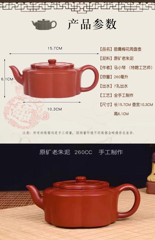 江苏宜兴紫砂壶价格表