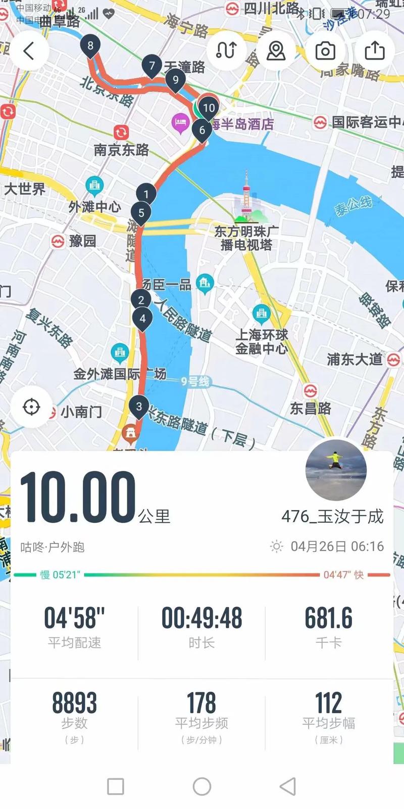 上海到苏州多少公里路