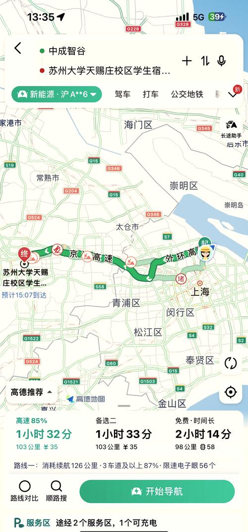 上海到苏州多少公里路