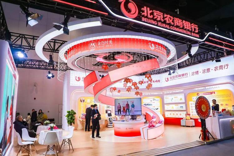 北京农商银行京粮支行