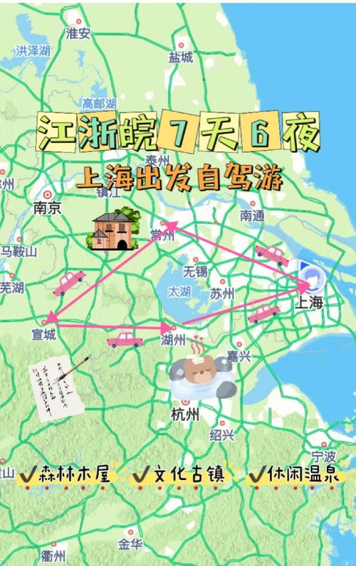 春节适合去上海旅游吗