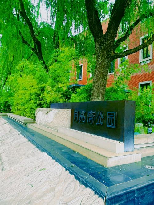 北京适合年轻人的地方