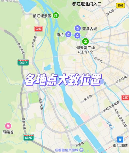 成都市区离都江堰多远
