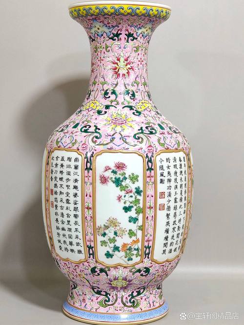 清代精品瓷器鉴定拍卖