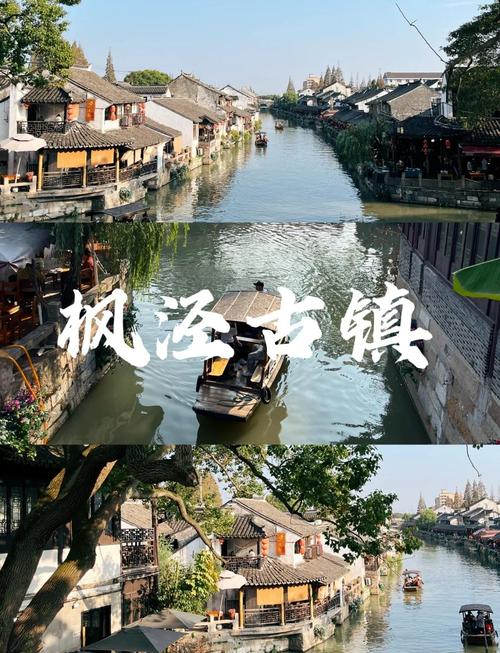 上海金山旅游景点大全