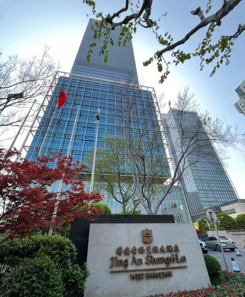 上海香格里拉酒店地址