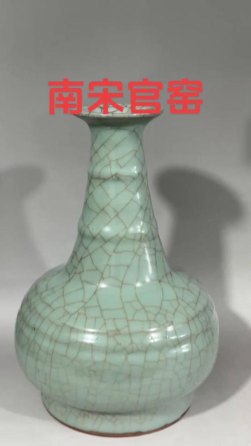 宋代真品官窑瓷器图片