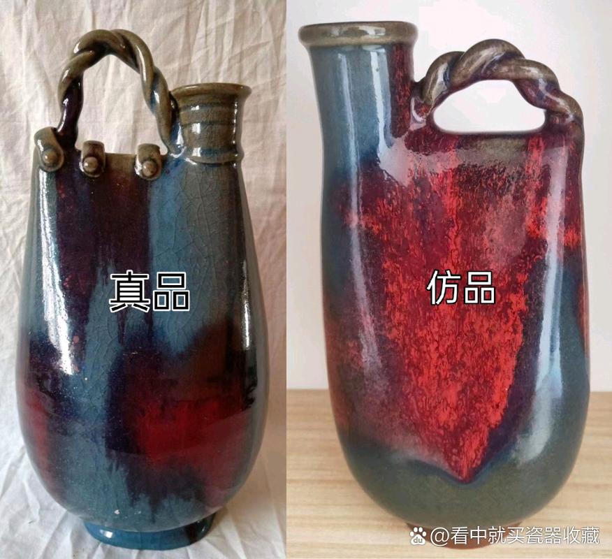 新瓷器和老瓷器的区别