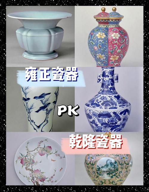 中国瓷器对比欧洲瓷器
