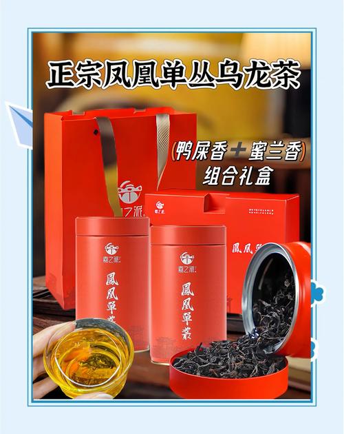 凤凰单枞用什么紫砂壶