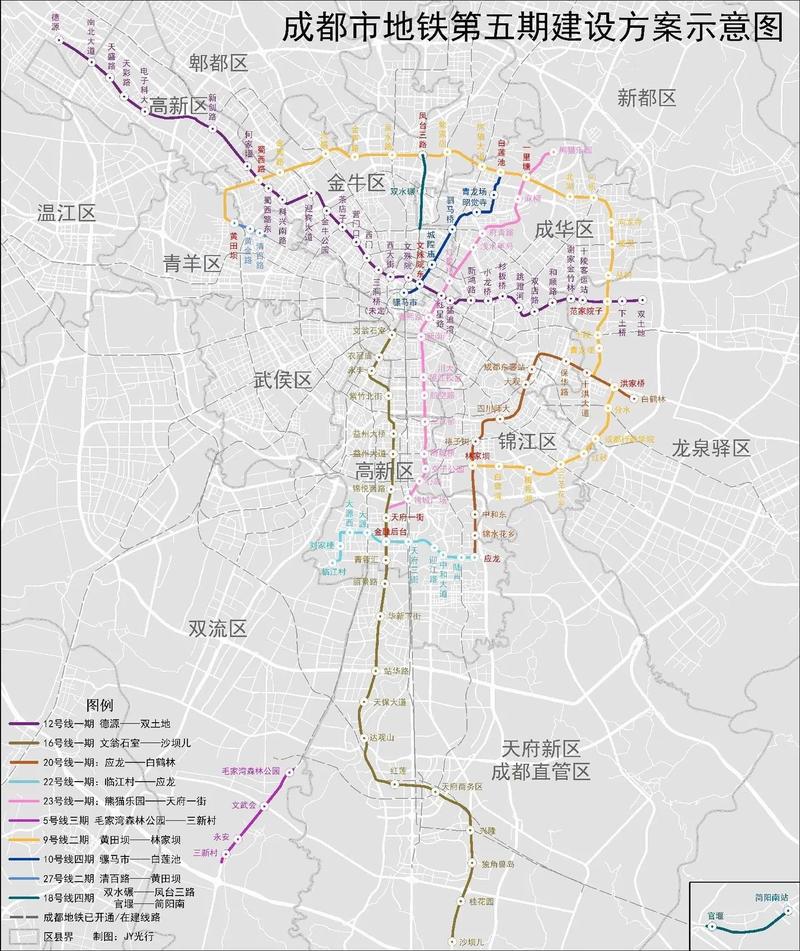成都市地铁规划图高清