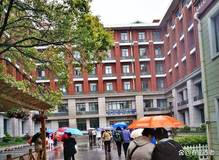 上海东海老年护理医院