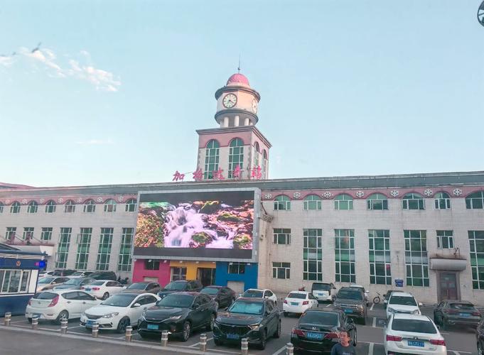 加格达奇到北京的火车