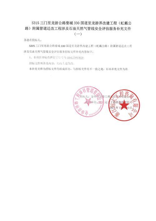 三通体验报告成都小黄