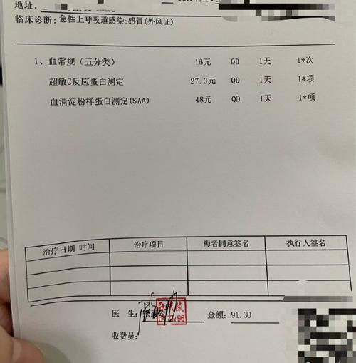 三通体验报告成都小黄