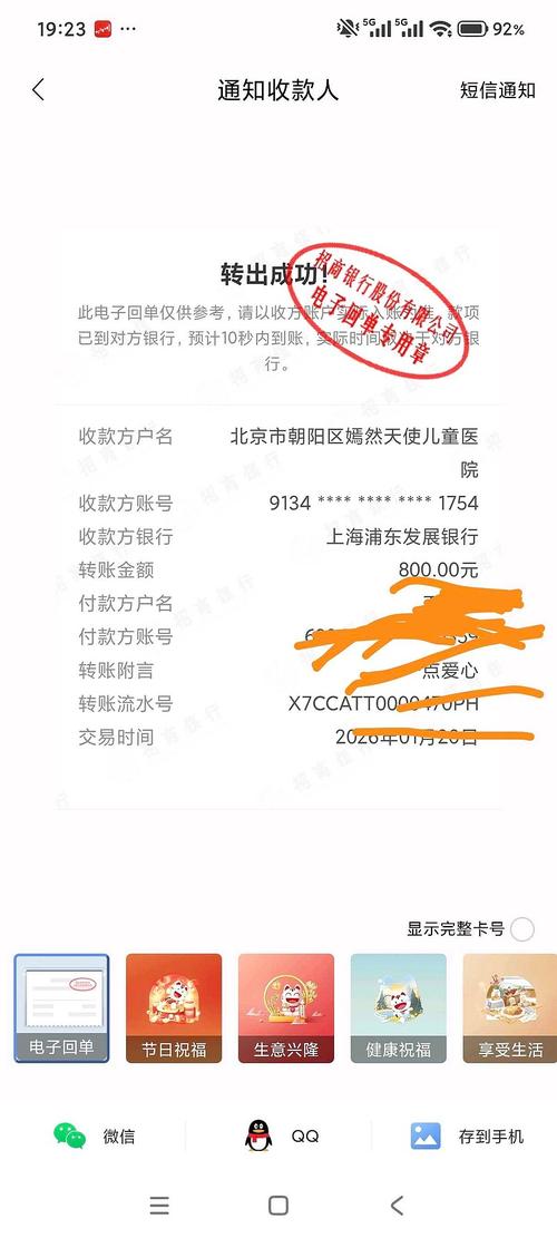 三通体验报告成都小黄