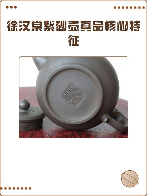 徐汉棠紫砂壶拍卖记录