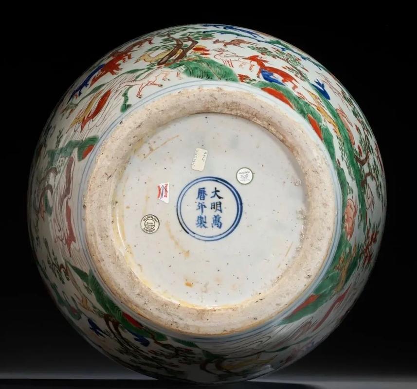 大明万历年制瓷器鉴别