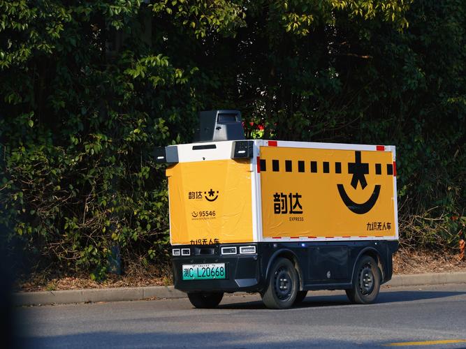 上海韵达总部投诉电话