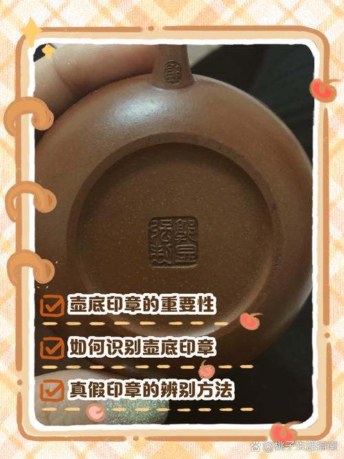 紫砂壶落款字体查询閳